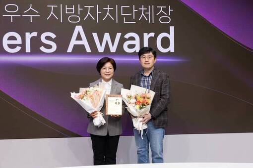 김미경 은평구청장, LG헬로 리더스 어워드 ‘열린소통 리더’ 수상