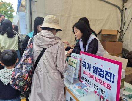 관악구, 6대 암 조기 발견하고 치료 지원한다