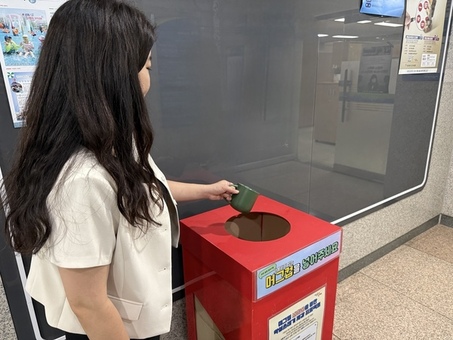 성동구, 버려지는 머그컵 수거해 새활용한다