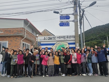 경남도, ‘도화지 마을’ 조성사업 완공