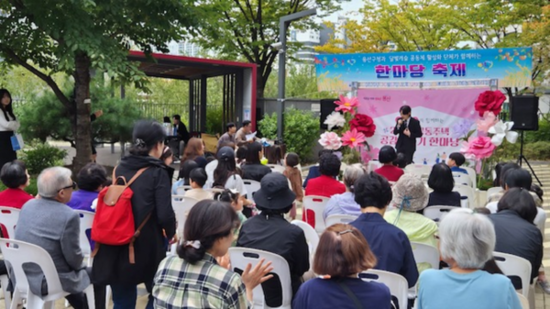 용산구, 2025년 공동주택 공감 나누기 한마당 성황리 개최