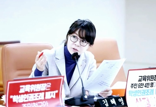 김혜영 서울시의원, 광진구 교육환경 개선 위한 2025년 교육청 추경예산 34억원 확보