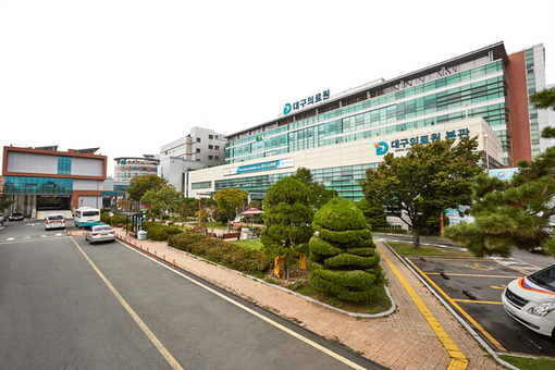 대구의료원, ‘영상검사 적정성 평가’ 1등급 획득