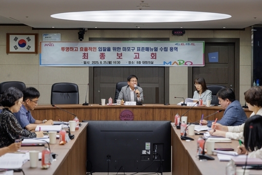 마포구, 지방재정대상 행정안전부 장관상 수상...특별교부세 1억 확보