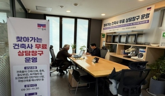 종로구, 오래된 주거지 숨통 트인다… 건축 규제 풀고 맞춤 상담 제공