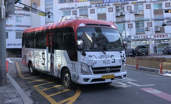 내편중구버스, 3개월 만에 11만명 탔다 …20일부터 노선 일부 개편