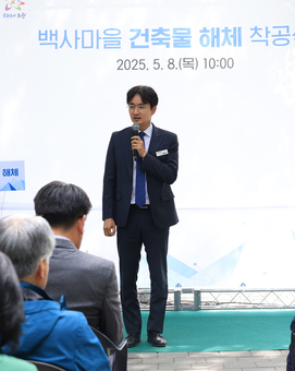 서준오 의원, 백사마을 건축물 해체 착공식 참석