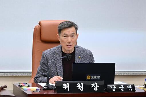 남궁역 서울시의원, 면목선 조속 추진을 위한 특별위원회 위원장 선임!