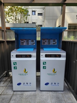 “버린 만큼만 내자”… 은평구, 음식물 쓰레기 RFID 종량기 무상 지원