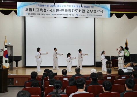 서울시교육청, 교육부 홍보 우수사례 ‘3년 연속’ 수상 쾌거