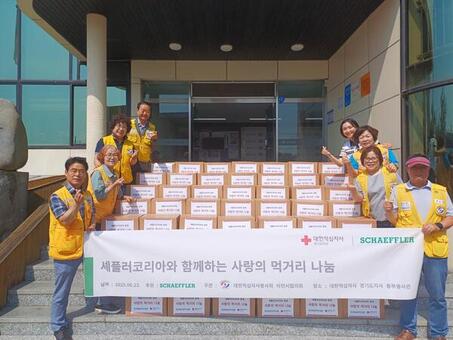 적십자 이천시협의회, 셰플러코리아와 함께 취약계층에 먹거리 나눔