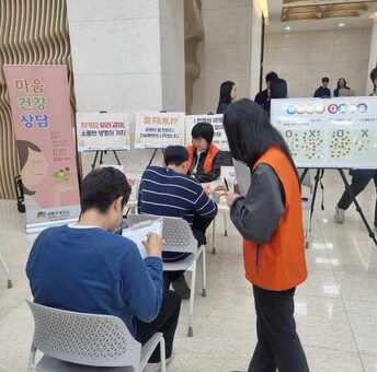 성동구, 찾아가는 마음건강 상담소 및 생명존중 자살 예방 교육 운영