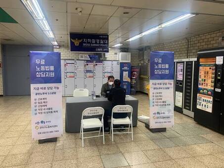 관악구, ‘2025년 노동약자 교육 및 법률구조상담 지원사업’2년 연속 선정 쾌거